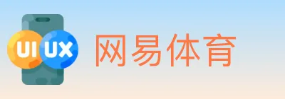 网易体育 logo